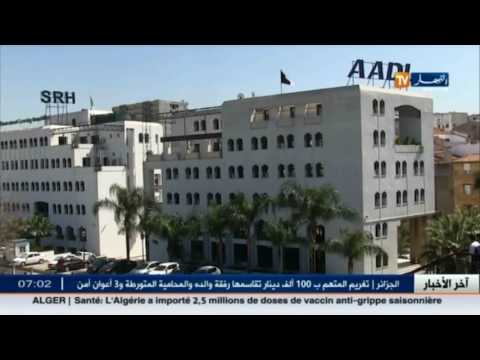 شاهد الشروع في استدعاء مكتتبي عدل 1