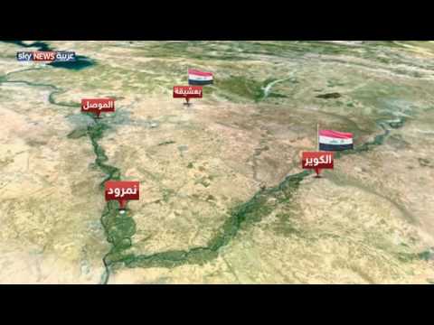 شاهد الجيش العراقي يسيطر على قرى في نمرود
