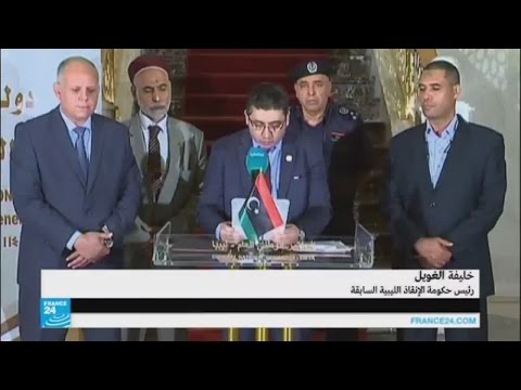 بالفيديو خليفة الغويل يتوعد بكل من تم تكليفهم من المجلس الرئاسي الليبي