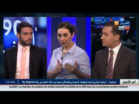 شاهد مديرة دار للنشر تكشف عن تحضيراتها للصالون الدولي للكتاب