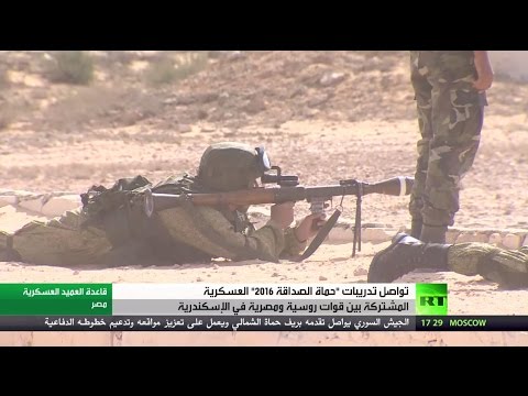 بالفيديو تواصل التدريبات العسكرية المشتركة بين القوات الروسية والمصرية في الإسكندرية