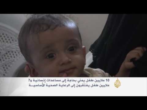 شاهد أطفال اليمن مصابون بسوء تغذية حادّ وحالتهم تجاوزت المقاييس العالميّة