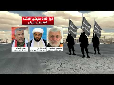 الموصل بين مطرقة داعش وسندان الحشد الشعبي