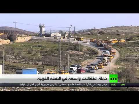 شاهد حملة اعتقالات واسعة في الضفة الغربية