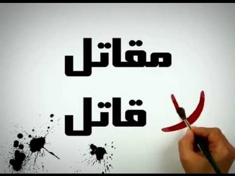 بالفيديو جلسات تدريبية للمقاتلين حول المعايير الإنسانية في الحروب