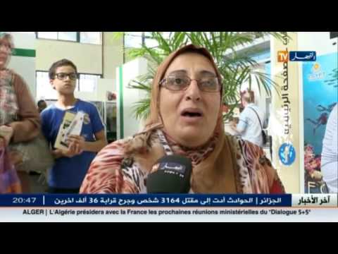 شاهد صورة الجزائر لدى الأشقاء العرب