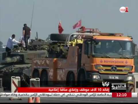 شاهد إقالة أكثر من عشرة آلاف موظف في تركيت