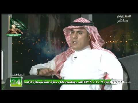 شاهد العسيري يكشف عن مشكلة التعامل مع النهائيات
