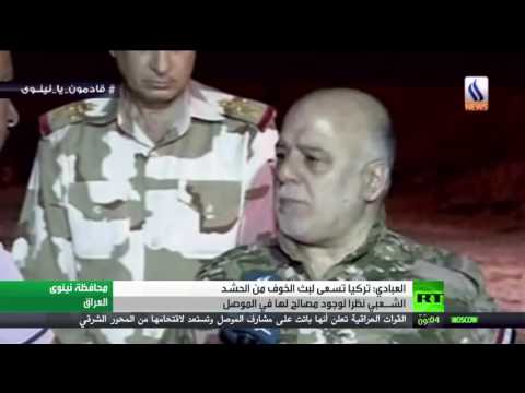 بالفيديو تركيا تسعى إلى بث الخوف من قوات الحشد الشـعبي