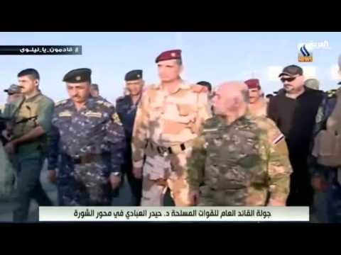 بالفيديو العبادي يتفقد  ميدان الحرب والقوات العراقية على مشارف الموصل