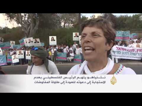 بالفيديو نتنياهو يؤكد أن السلام مع الفلسطينيين لا يتحقق بالتنازلات