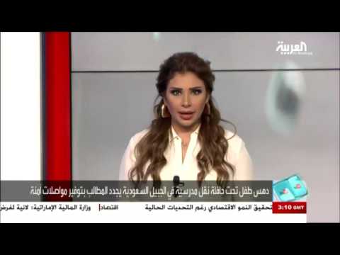 شاهد دهس طفل في الجبيل الصناعية