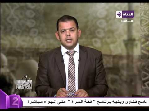 شاهد متصلة تشتكي من زوجها بسبب الأفلام الإباحية