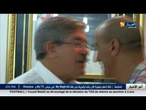 شاهد أحمد أويحيى يبارك مشاركة المعارضة خلال الاستحقاقات التشريعية المقبلة