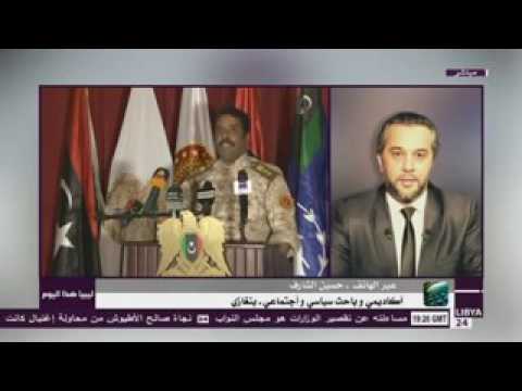 شاهد طبول الحرب تقرع في الهلال النفطي