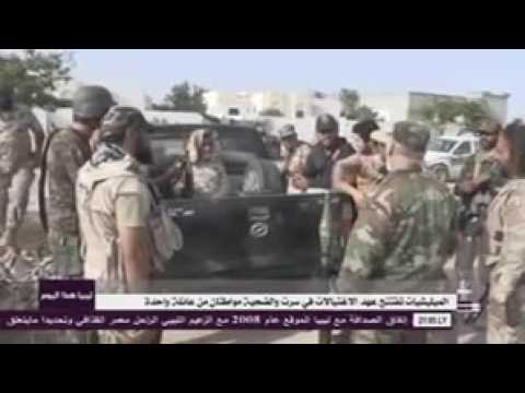 شاهد اغتيال المدنيين في سرت