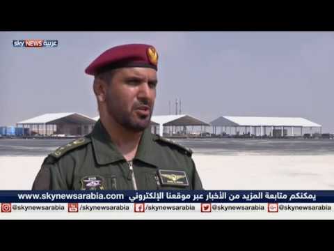 شاهد أمن الخليج العربي 1 تدريبات تحاكي الواقع