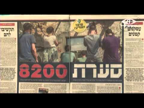لواء إسرائيلي يكشف هروب 50 من التجنيد