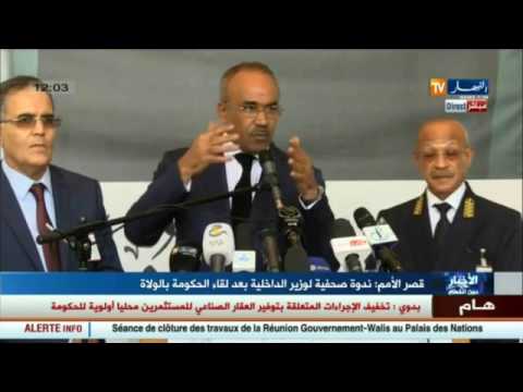شاهد كل ما قاله بدوي في ندوة صحافية عقب لقاء الحكومة بالولاّة