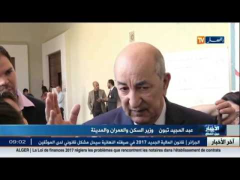 شاهد الحكومة تقرّر تمديد آجال بناء المساكن غير المطابقة