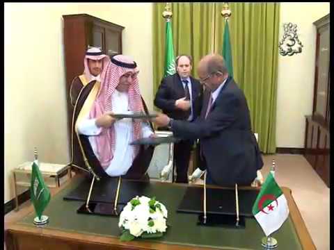 بالفيديو توقيع اتفاق تجاري بين الجزائر و المملكة العربية السعودية