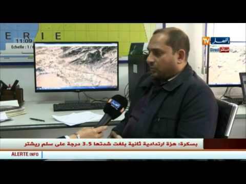 بالفيديو  علاقة زلزال بسكرة بهزة عين البنيان