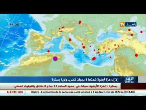 لم يسفر عن أية خسائر