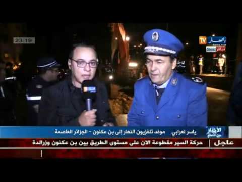 شاهد  تصريح عميد الشرطة بشأن حادثة إنزلاق التربة