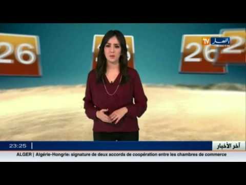 شاهد  أحوال الطقس المرتقبة في الجزائر