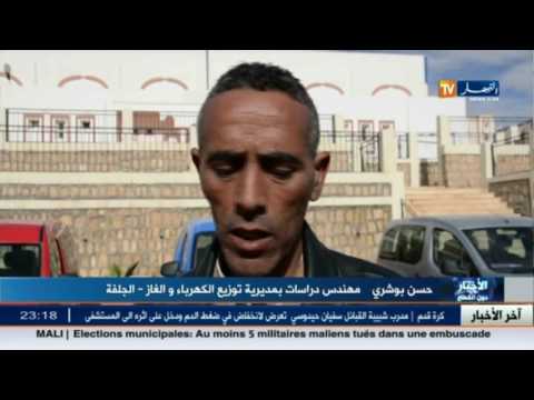 شاهد  حملة تحسيسية ضد مخاطر الغاز