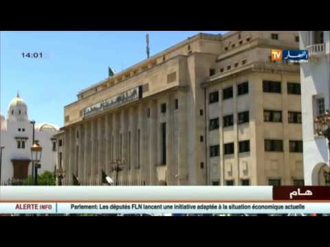 شاهد  نواب الأفلان يقررون التنازل عن منحة نهاية العهدة
