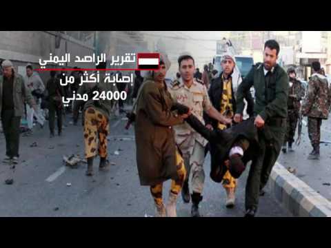 أرقام جديدة مفزعة لانتهاكات ميليشيا الحوثي