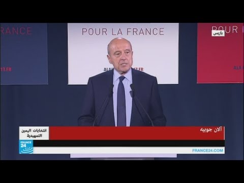 بالفيديو آلان جوبيه يعترف بهزيمته ويعلن دعمه فرانسوا فيون