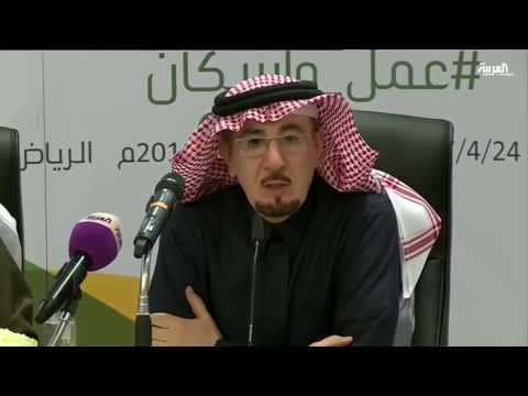 شاهد أسباب إقالة وزير العمل السعودي