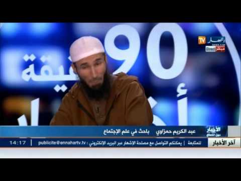 بالفيديو أسباب وتفاصيل رفع تسعيرة رخصة السير في الجزائر