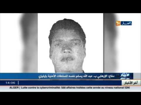 شاهد المتطرّف عبد الله يسلمّ نفسه مع ترسانة من الاسلحة