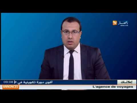 بالفيديو الجزائريون يتمسّكون بثقافة التضامن والعمل الجماعي