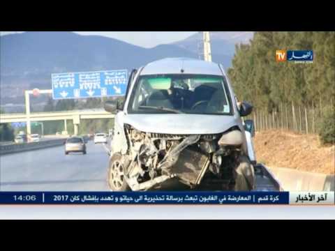 حوادث المرور تخلف قتلى وجرحى خلال أسبوع في الجزائر