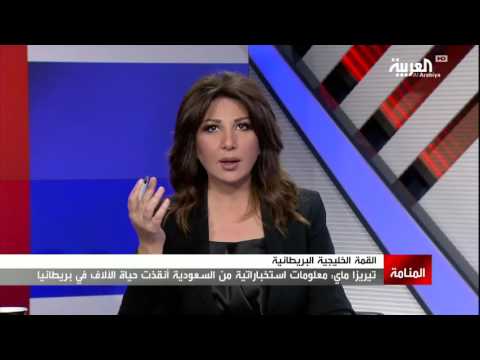 شاهد انطلاقة تاريخية جديدة للعلاقات بين بريطانيا ودول الخليج