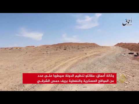 تنظيم داعش يتقدم في محيط مدينة تدمر