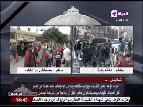 ملابسات حادث انفجار الكنيسة الكاتدرائية في العباسية
