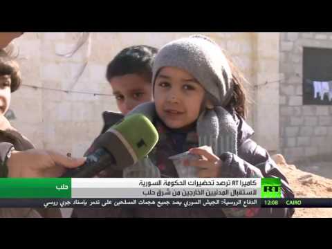 شاهد  مراكز الإيواء تستقبل الخارجين من شرق حلب