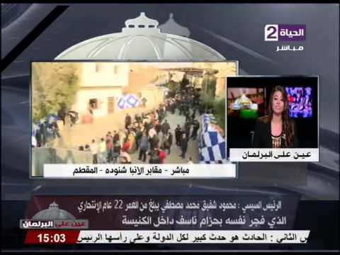 شاهد كواليس دفن شهداء الكنيسة البطرسية