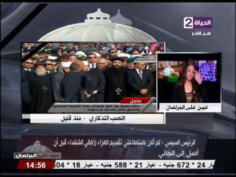 شاهد  مفجر الكنيسة محمود شفيق محمد