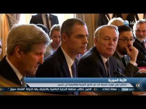 شاهد اجتماعان دوليان في باريس وجنيف