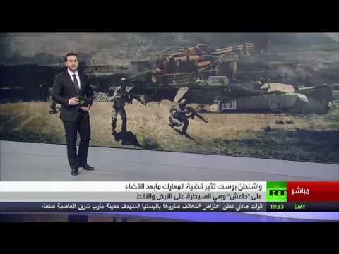 معارك ما بعد القضاء على داعش
