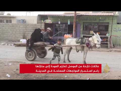 نازحون يعودون للموصل