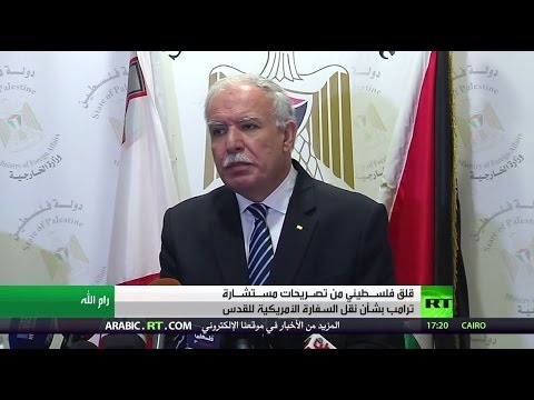 بالفيديو  قلق فلسطيني بشأن موقف دونالد ترامب من القدس
