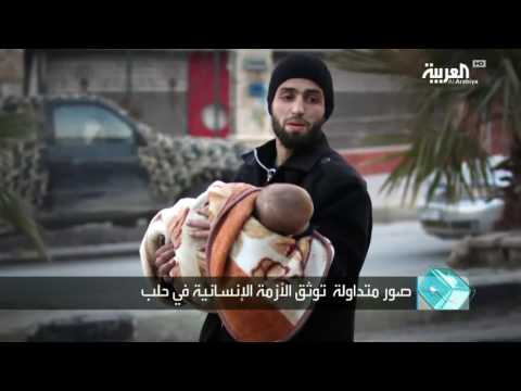 بالفيديو  رسائل من العالقين في مدينة حلب