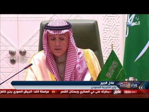 شاهد ما هو شكل العلاقات المستقبلية بين السعودية البريطانية